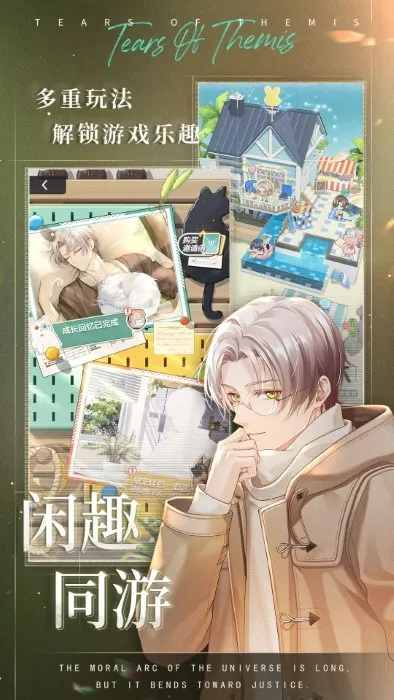 未定事件簿2025官方正版 未定事件簿2025官方正版