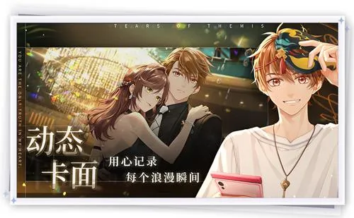 未定事件簿2025官方正版 未定事件簿2025官方正版