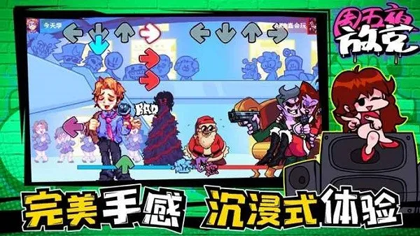 ҹſ(ֽϷ)v2.0.2 Ѱͼ3