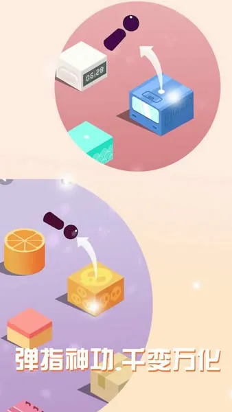 һ2025°汾v1.0.0 ׿ͼ1