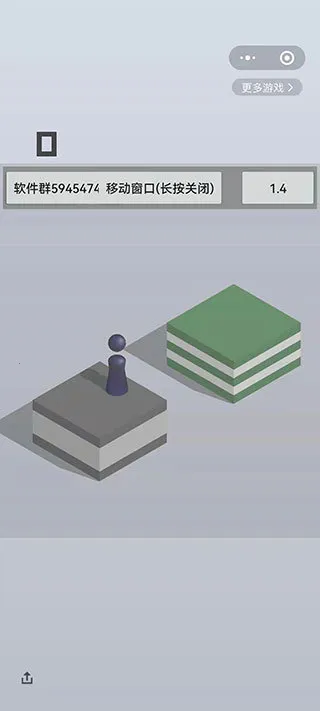 跳一跳2025最新版本 跳一跳2025最新版本