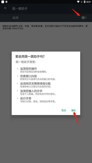 跳一跳2025最新版本 跳一跳2025最新版本