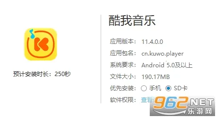 酷我音乐2025最新版本 酷我音乐2025最新版本