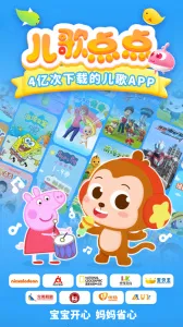 2025ٷ°汾v4.7.0 ׿ͼ3