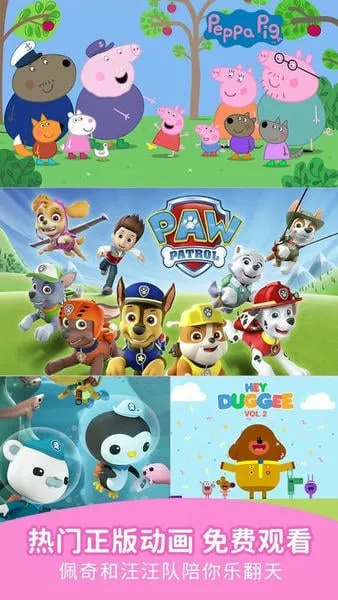 2025ٷ°汾v4.7.0 ׿ͼ1