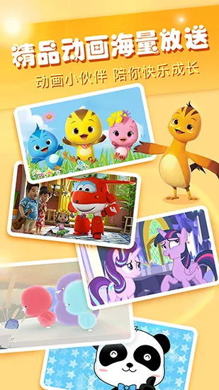 儿歌点点2025官方最新版本 儿歌点点2025官方最新版本