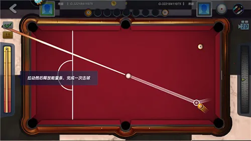 台球风云2025官方正版 台球风云2025官方正版