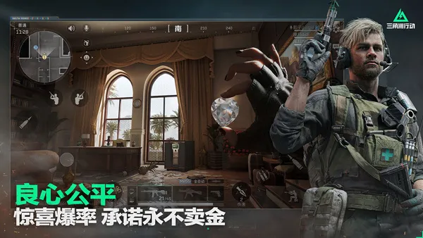 ж(ս)v1.201.37105.63 ׿ͼ0