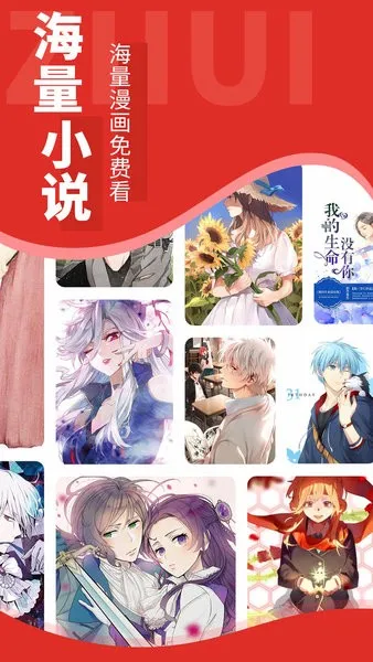 ׷ʦ׿ֻv1.2.9 ֻͼ0