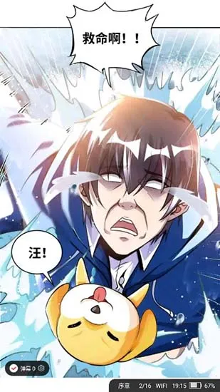 追书大师安卓版手机版 追书大师安卓版手机版