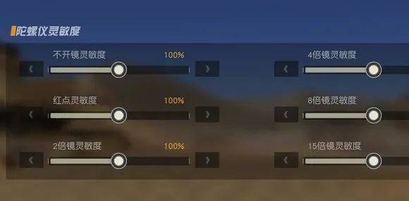 荒野行动最新手机版 荒野行动最新手机版