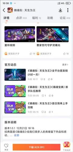 九游(游戏综合平台) 九游(游戏综合平台)