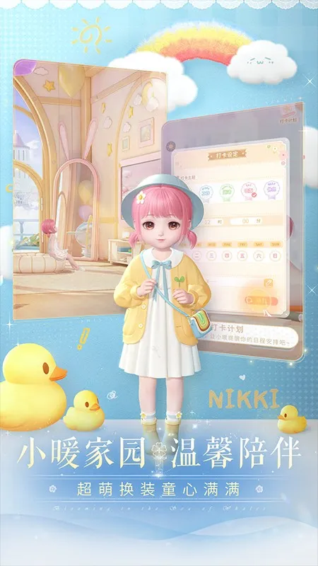 ҫůů2025ٷv5.1.2233175 ׿ͼ0