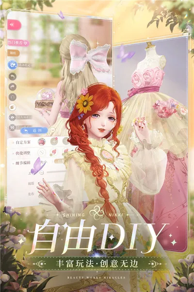 ҫůů2025ٷv5.1.2233175 ׿ͼ2