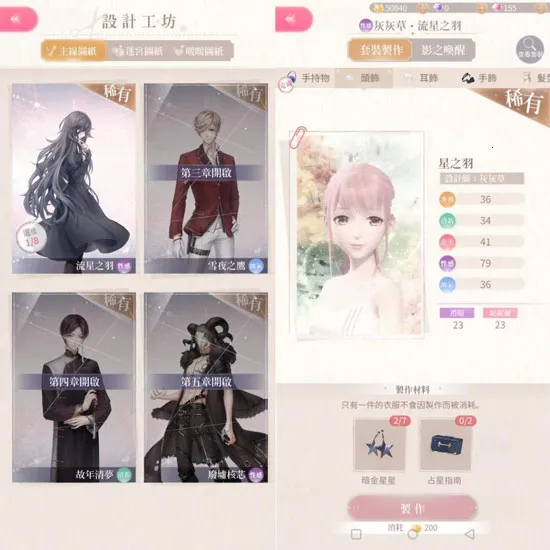 闪耀暖暖2025官方正版 闪耀暖暖2025官方正版