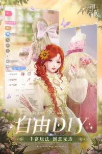 ҫůů2025ٷv5.1.2233175 ׿ͼ3