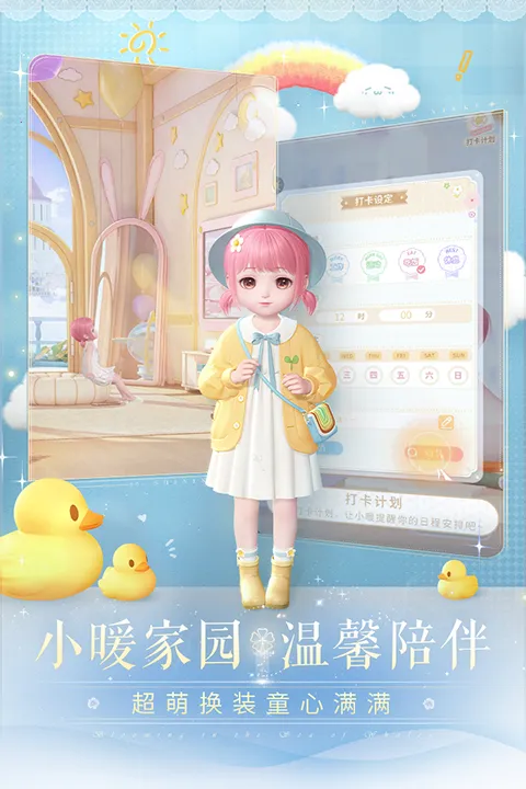 ҫůů2025ٷv5.1.2233175 ׿ͼ1