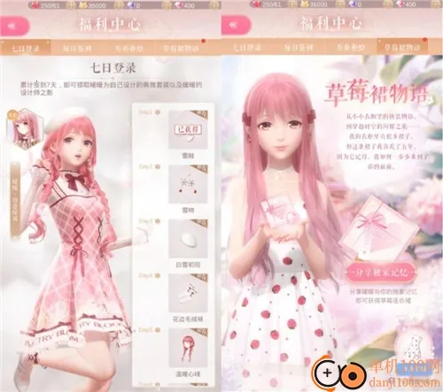 闪耀暖暖2025官方正版 闪耀暖暖2025官方正版