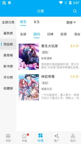 糵2025ذװv1.2 ٷͼ1