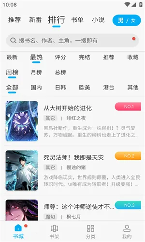 糵2025ذװv1.2 ٷͼ3