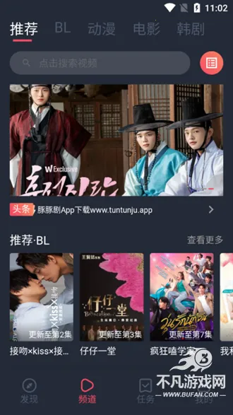 豚豚剧(免费追剧) 豚豚剧(免费追剧)