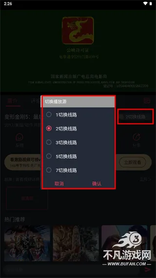 豚豚剧(免费追剧) 豚豚剧(免费追剧)