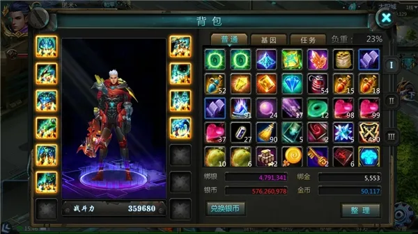 诺亚传说(RPG手游玩法) 诺亚传说(RPG手游玩法)