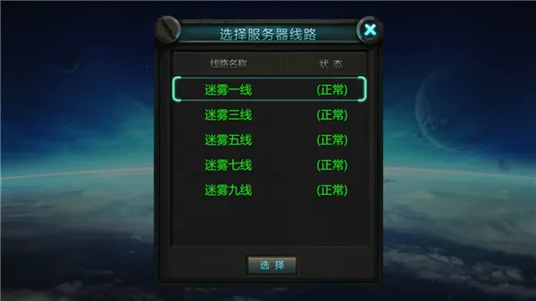 诺亚传说(RPG手游玩法) 诺亚传说(RPG手游玩法)