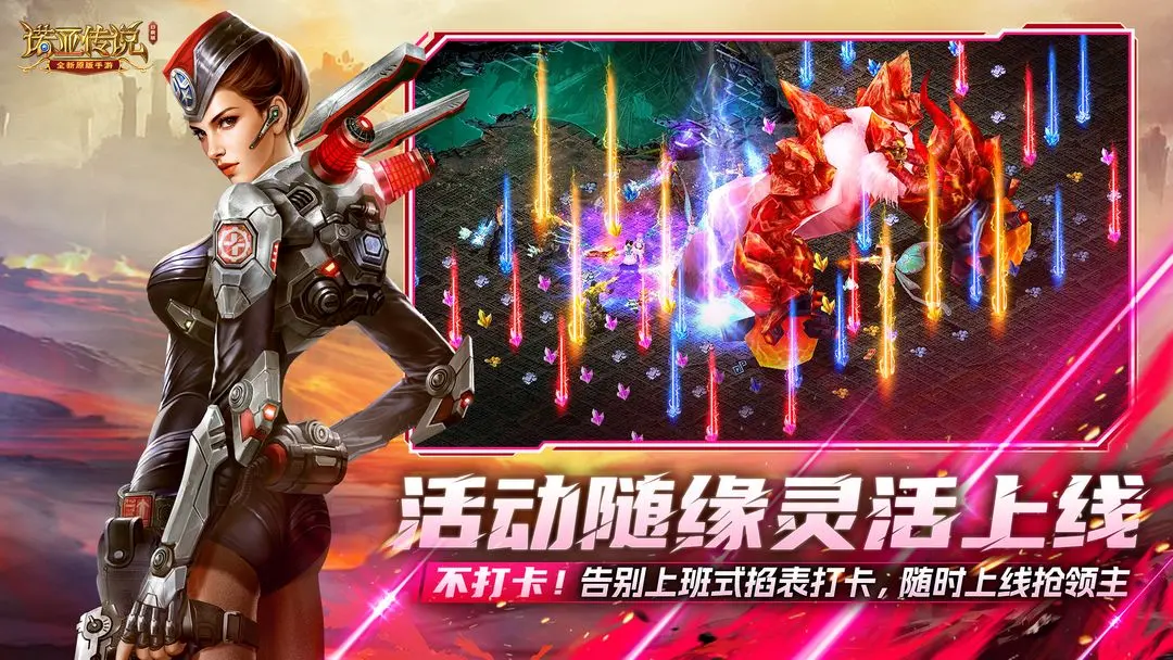 ŵǴ˵(RPG淨)v23.2.513 ֻͼ1