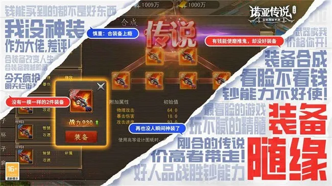 ŵǴ˵(RPG淨)v23.2.513 ֻͼ0