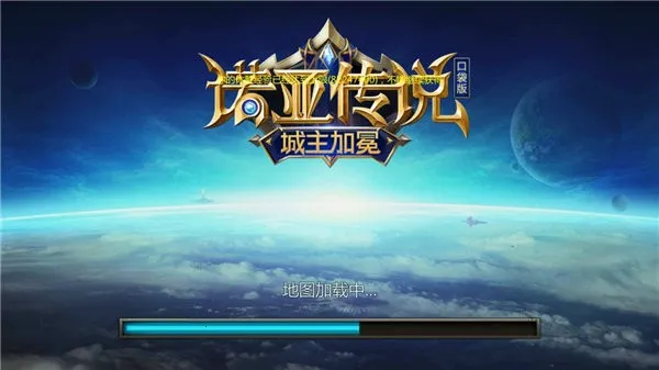 诺亚传说(RPG手游玩法) 诺亚传说(RPG手游玩法)