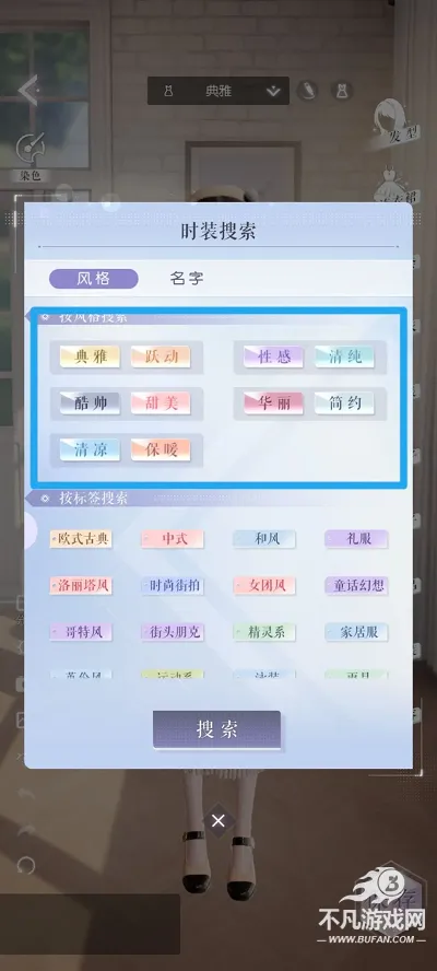 以闪亮之名2025官方最新版本 以闪亮之名2025官方最新版本