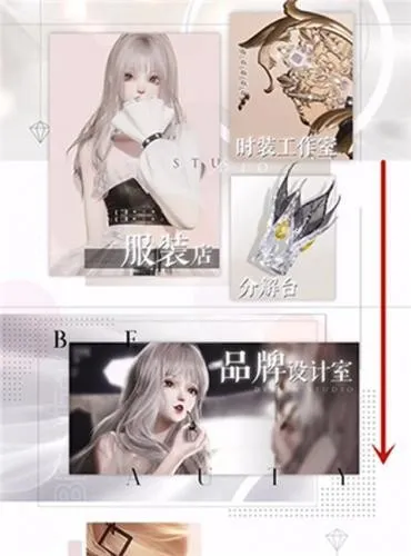 以闪亮之名2025官方最新版本 以闪亮之名2025官方最新版本