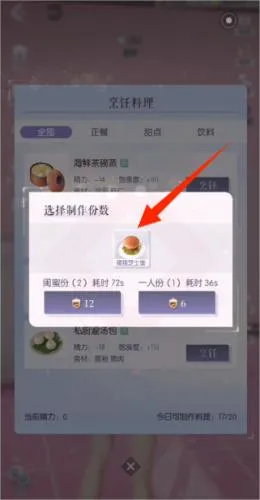 以闪亮之名2025官方最新版本 以闪亮之名2025官方最新版本
