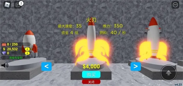 罗布乐思2025最新版本 罗布乐思2025最新版本