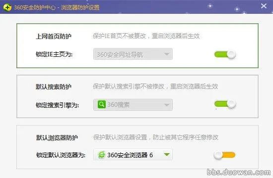 YY浏览器(安全浏览器) YY浏览器(安全浏览器)