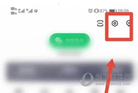 易车(汽车服务平台) 易车(汽车服务平台)