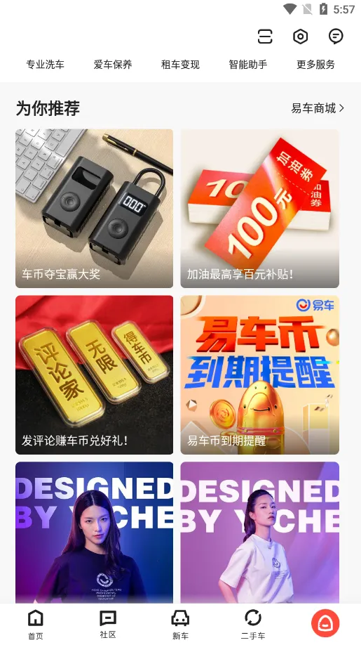 ׳(ƽ̨)v11.43.0 ٷͼ1