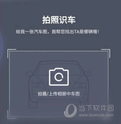 易车(汽车服务平台) 易车(汽车服务平台)