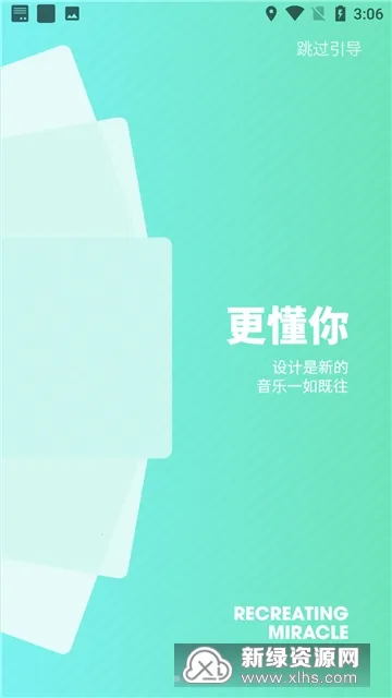 FM(̨)v7.1.2.1 ׿ͼ3