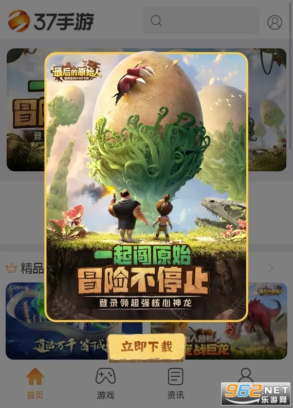 37κӰ׿ֻv1.0 ׿ͼ2