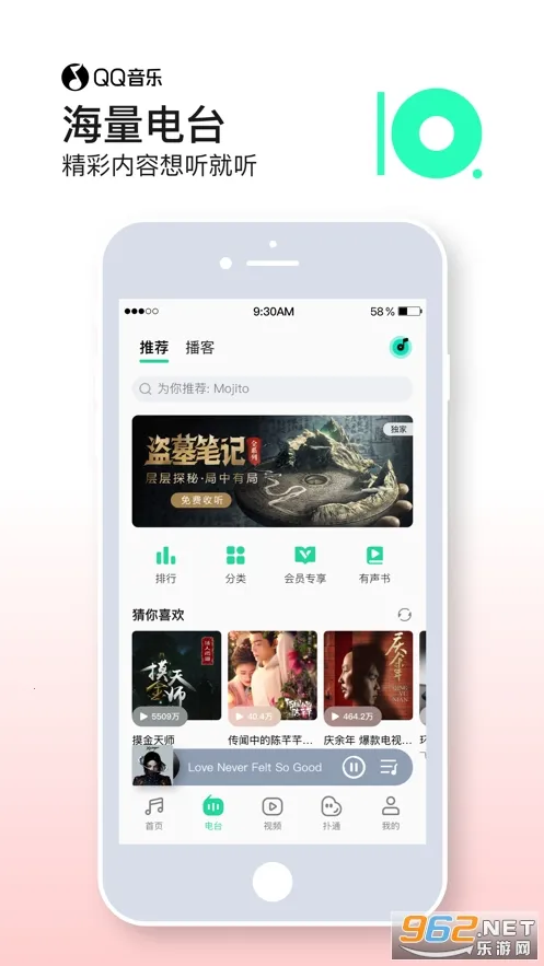 QQHD(ֲ)v10.13.12 ٷͼ2