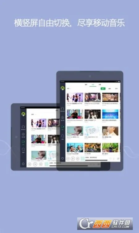 QQHD(ֲ)v10.13.12 ٷͼ0