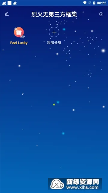 腾讯游戏管家2025最新版本 腾讯游戏管家2025最新版本