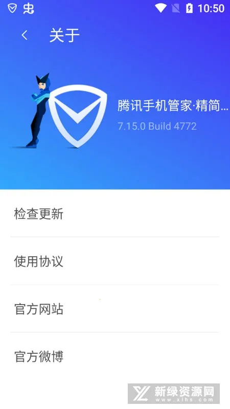 腾讯游戏管家2025最新版本 腾讯游戏管家2025最新版本