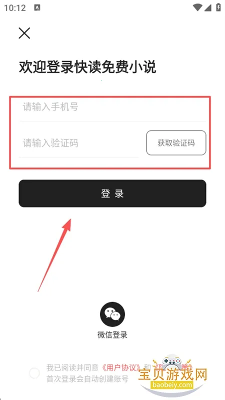 快读2025最新版本 快读2025最新版本