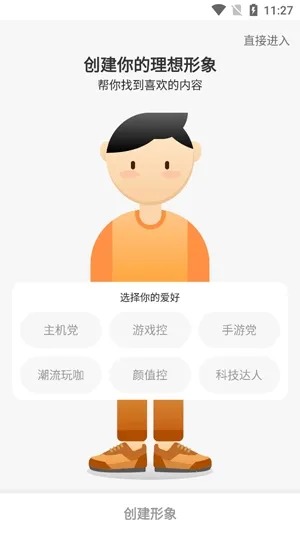 斗鱼最新手机版 斗鱼最新手机版