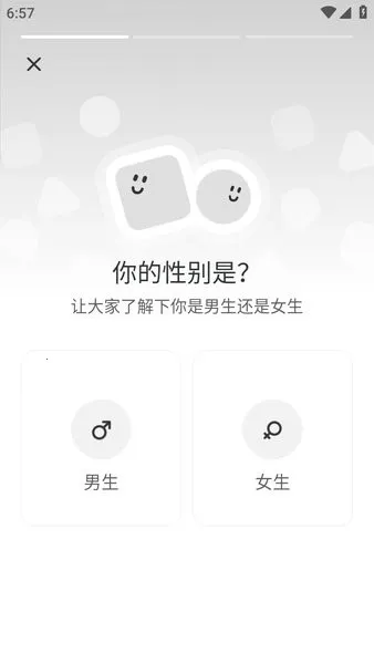 陌陌最新手机版 陌陌最新手机版
