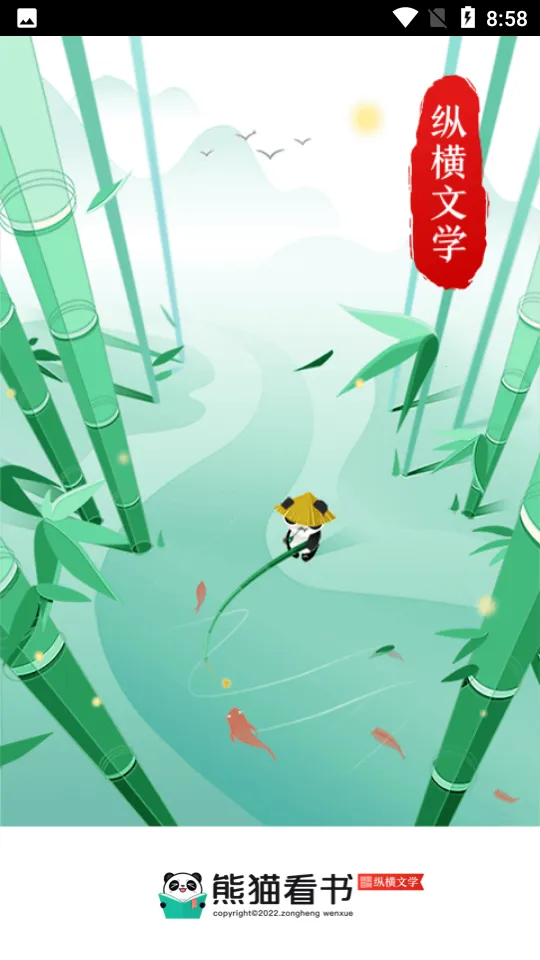 è(С˵Ķ)v9.4.1.11 ֻͼ3