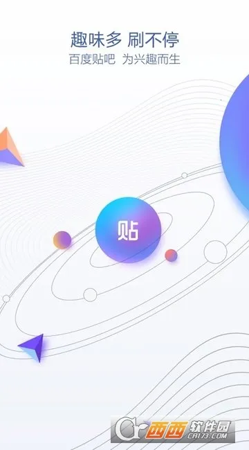 ɼٰ氲׿ֻv9.1.0.0 ׿ͼ1